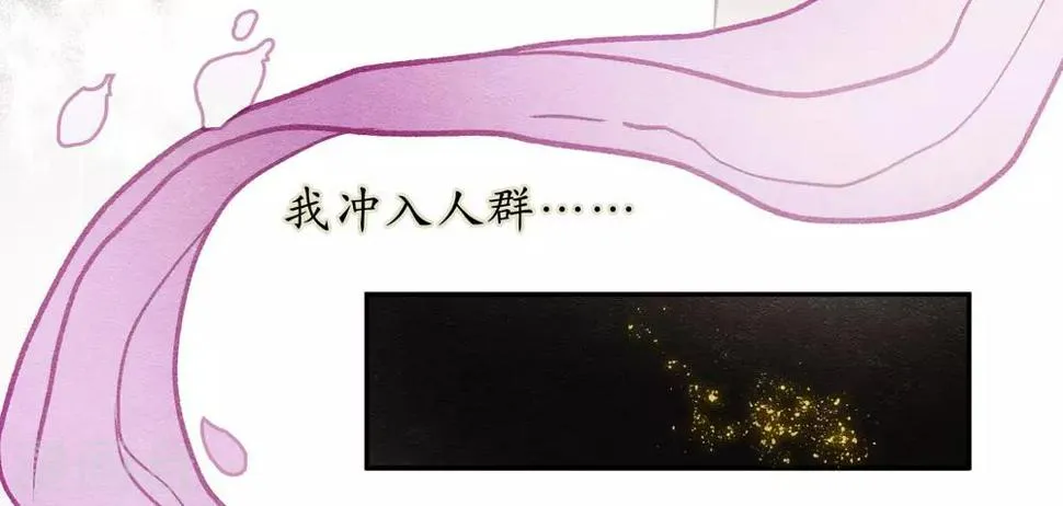 化形 第9页