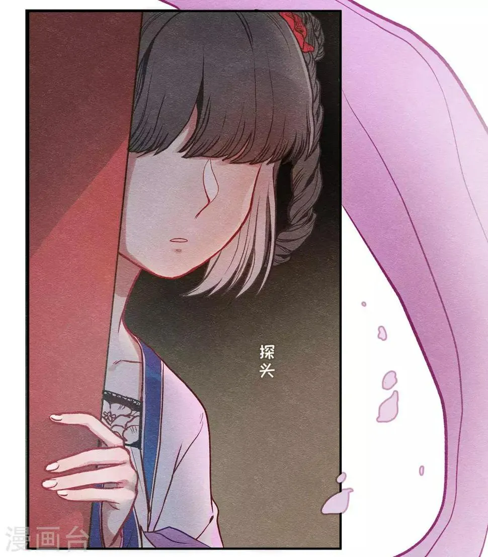 化形 第11页