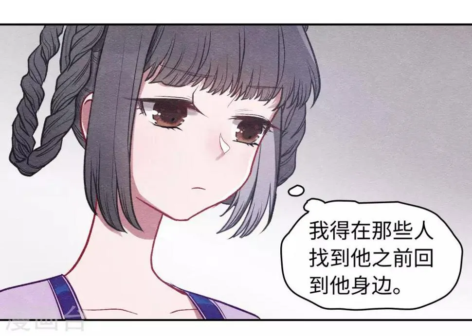 化形 第15页