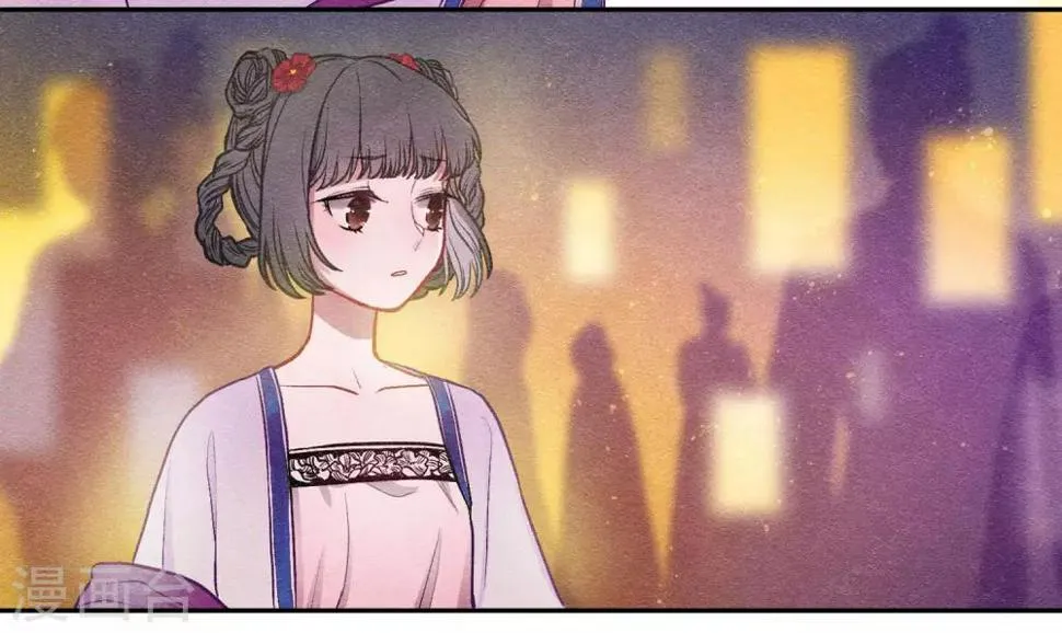 化形 第18页