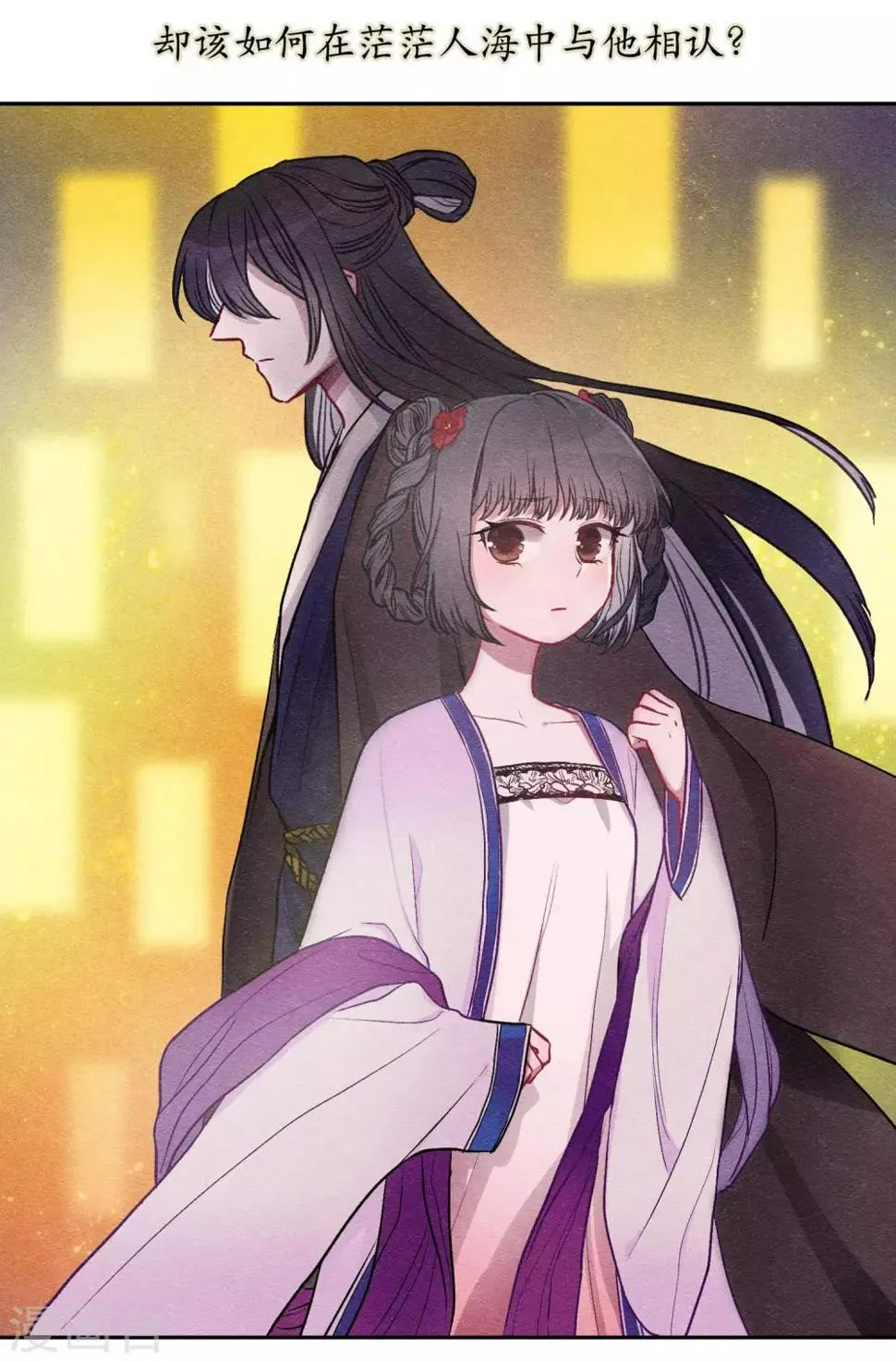 化形 第19页