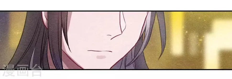 化形 第24页