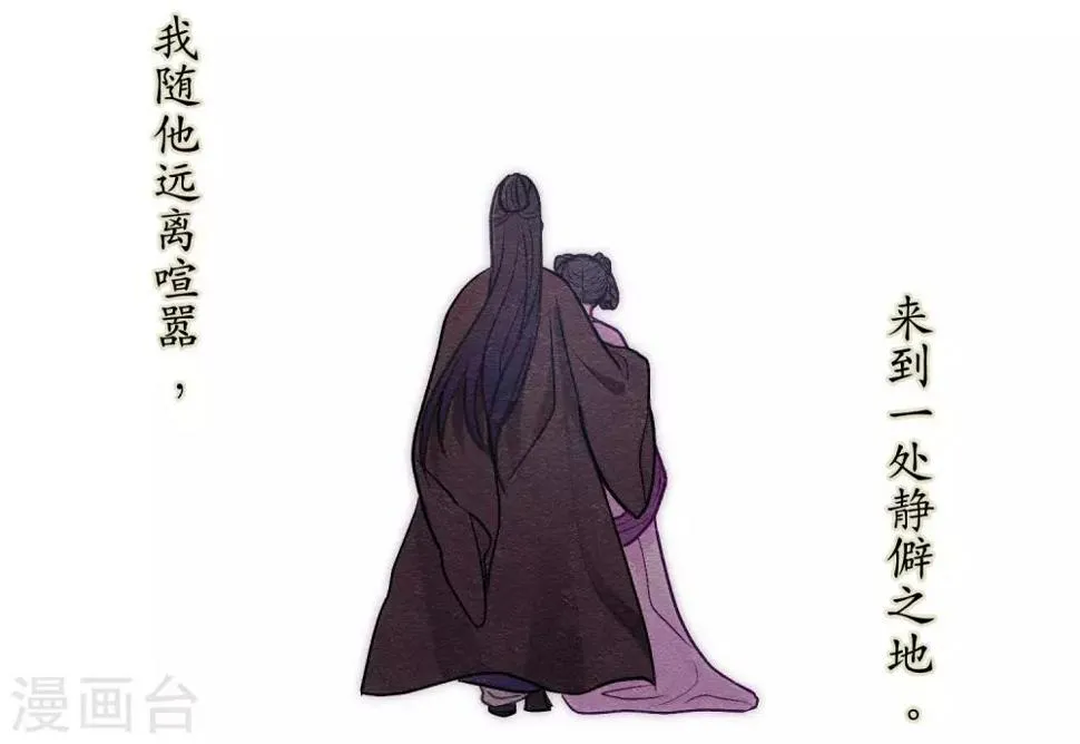 化形 第29页