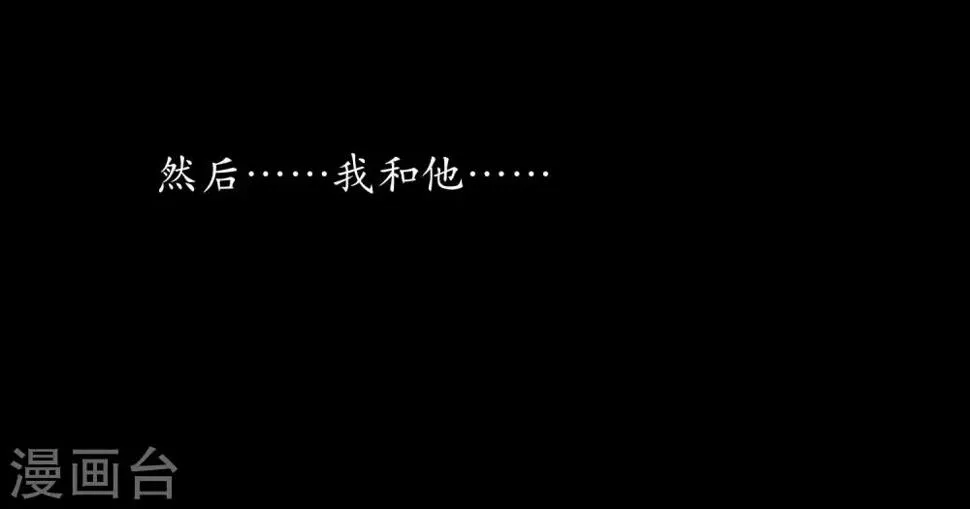 化形 第32页
