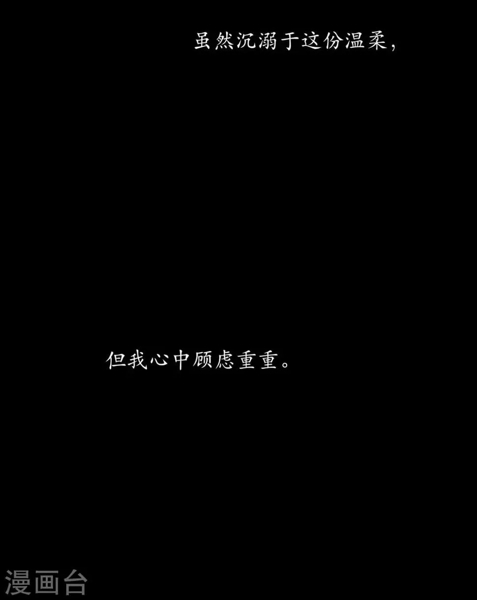 化形 第34页