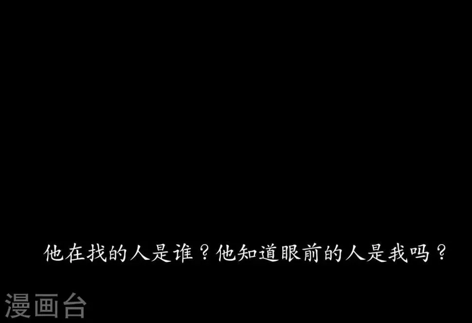 化形 第35页