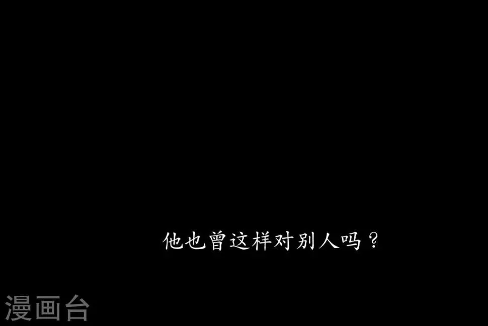 化形 第36页