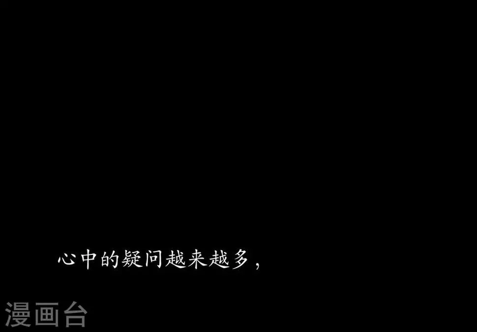 化形 第37页