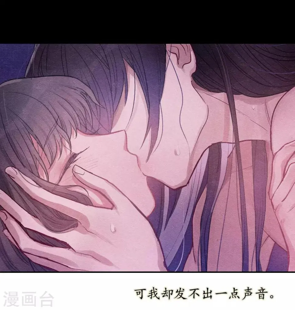 化形 第38页