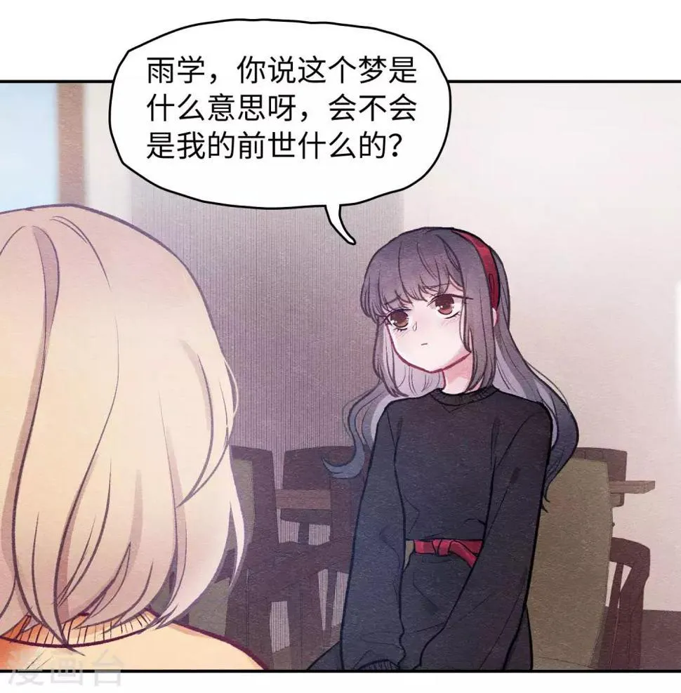 化形 第40页