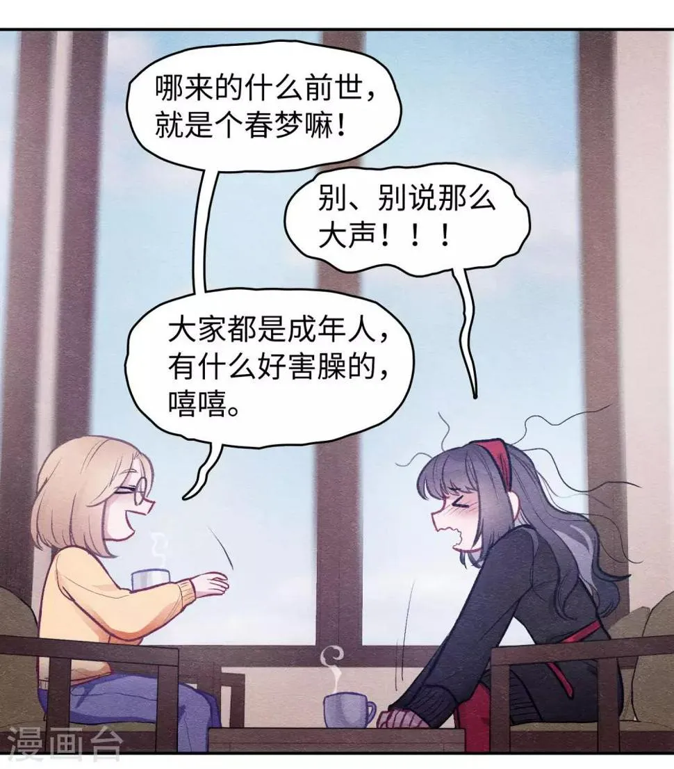 化形 第41页