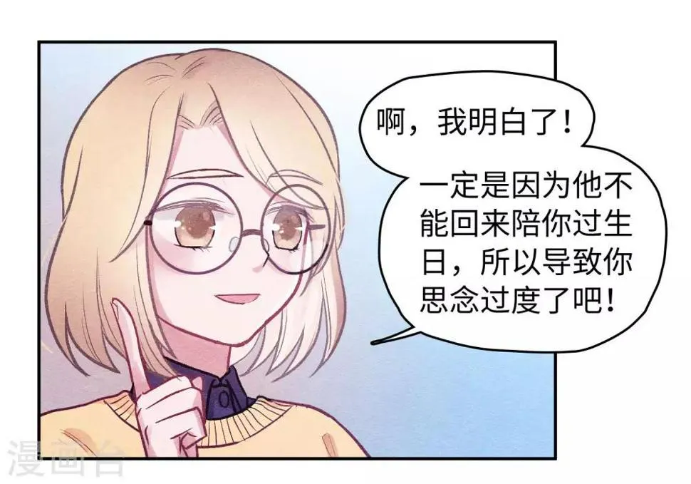 化形 第44页