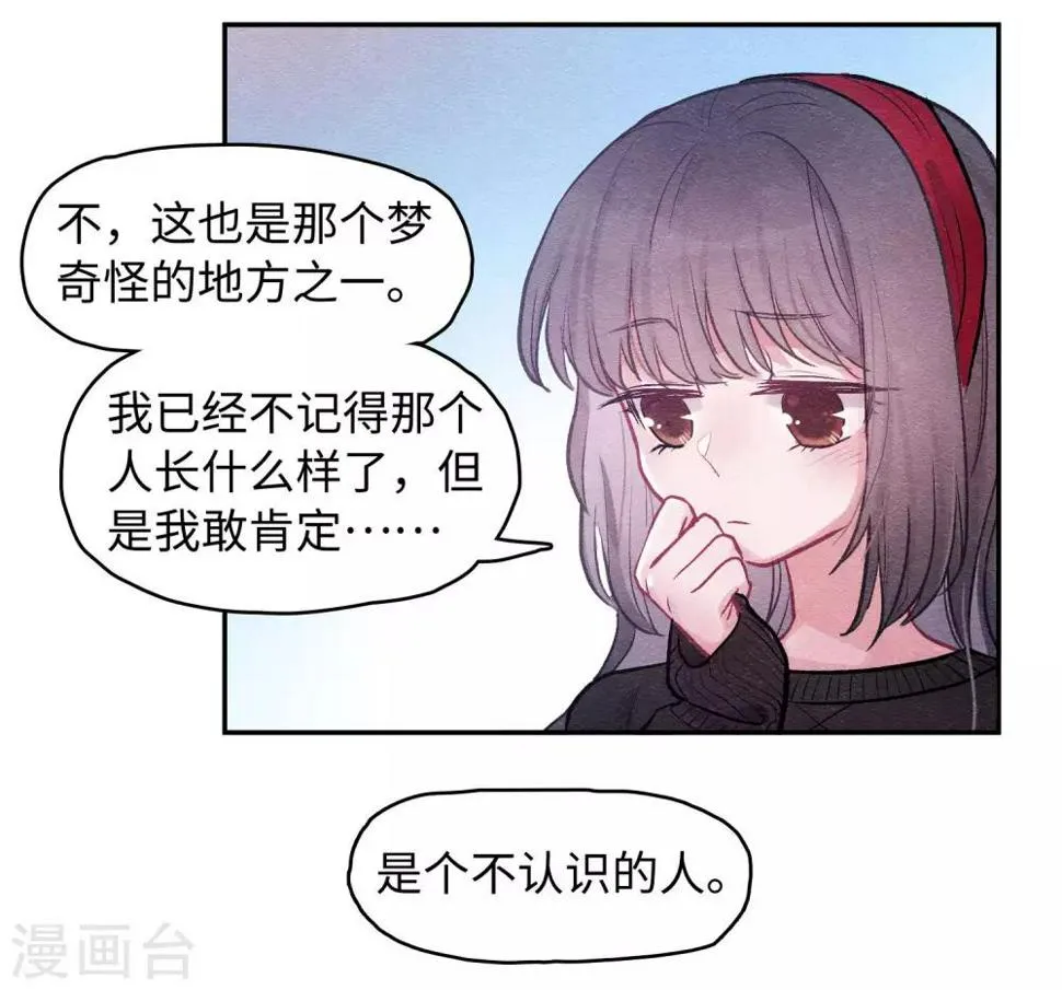 化形 第45页