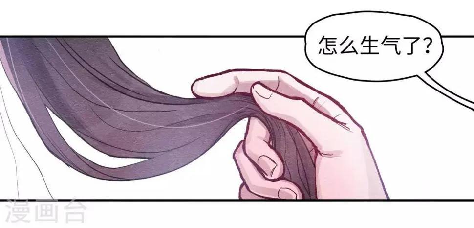化形 第46页