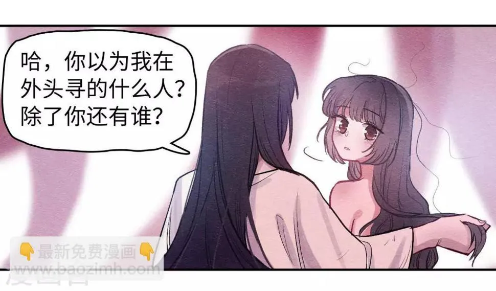 化形 第48页