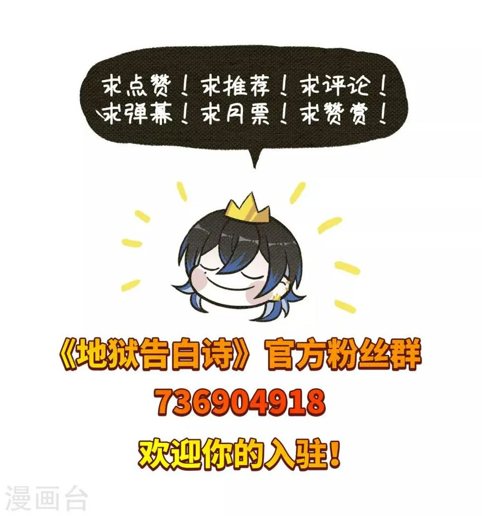 化形 第51页