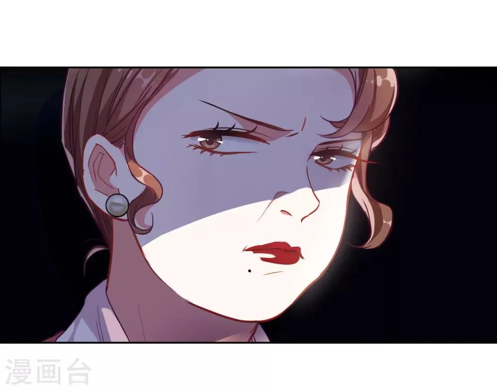 厨房末日2 第5页