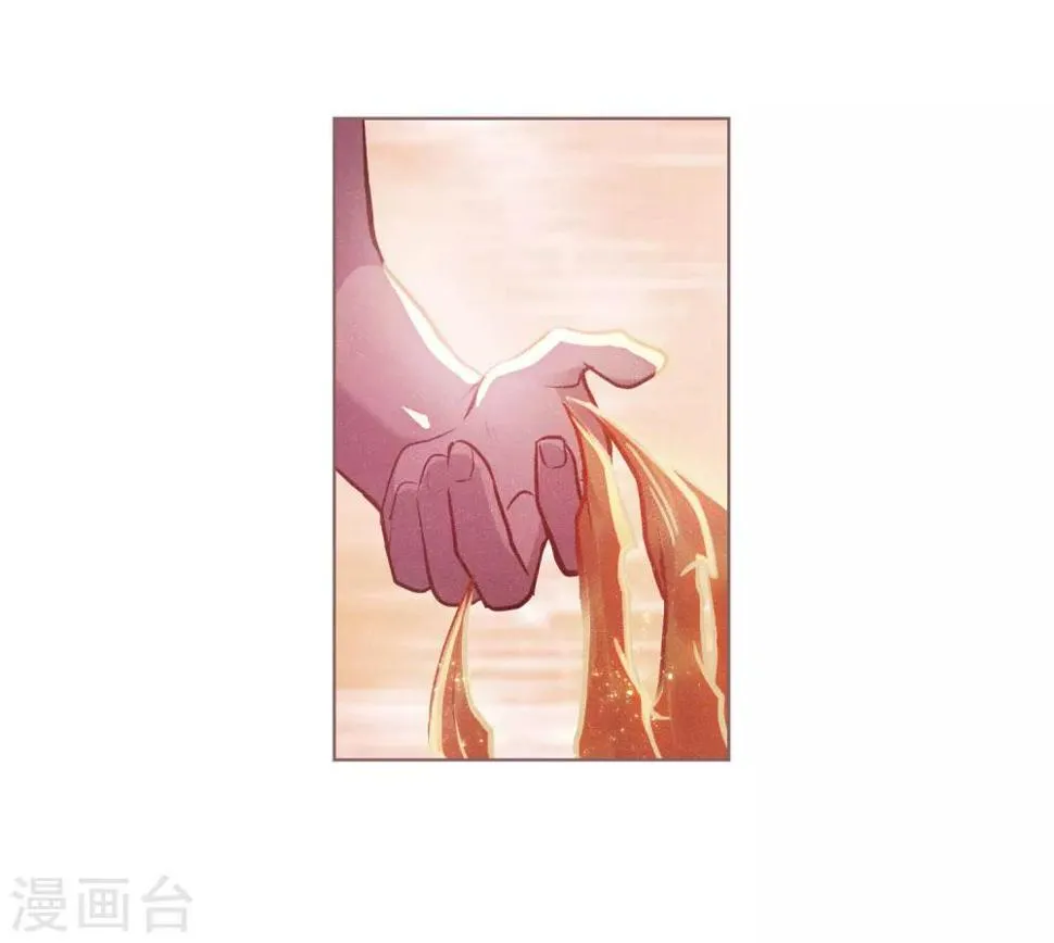 第68话 两败俱伤1 第3页