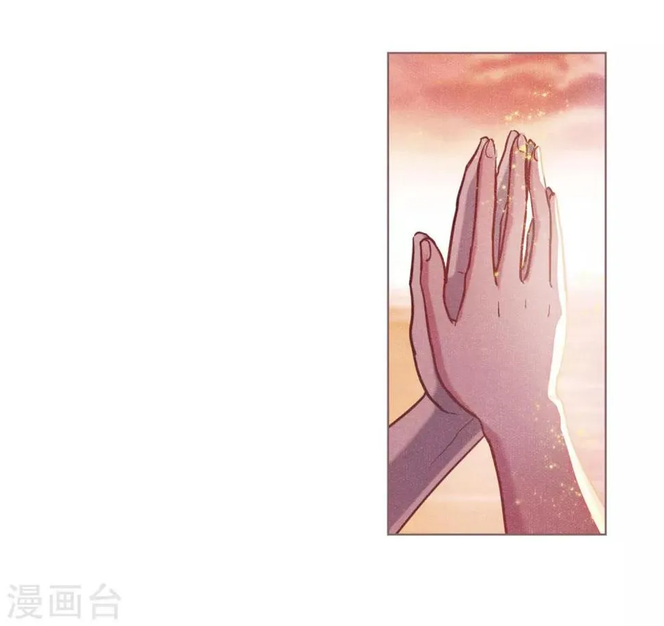 第68话 两败俱伤1 第8页