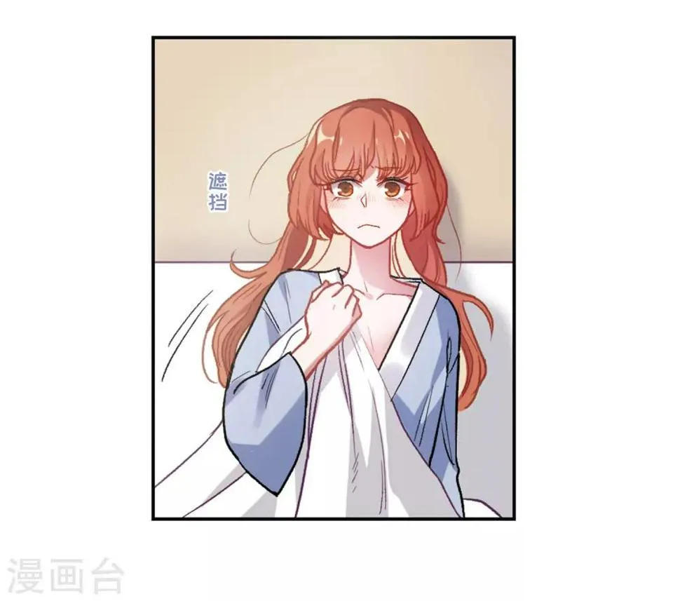 第68话 两败俱伤1 第22页