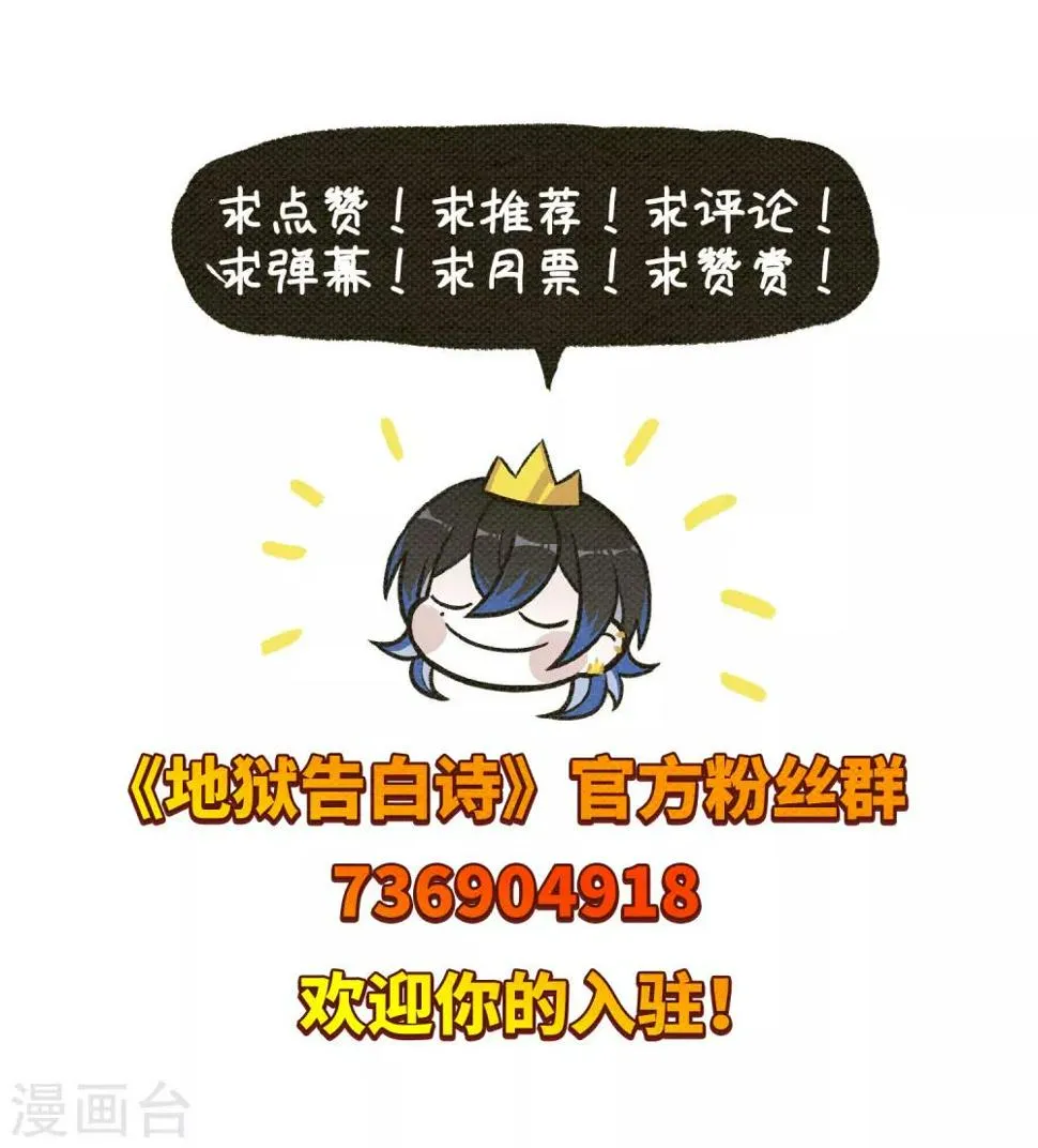 第68话 两败俱伤1 第34页