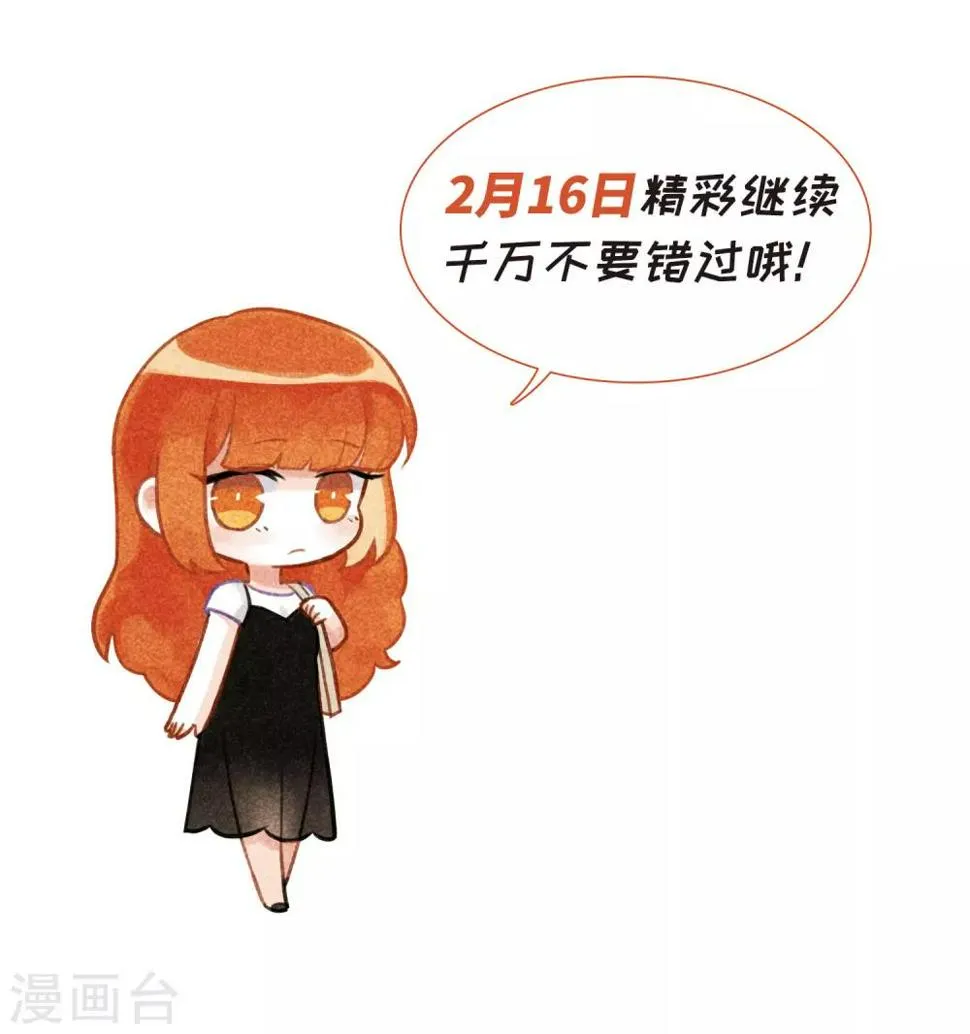 第68话 两败俱伤1 第35页