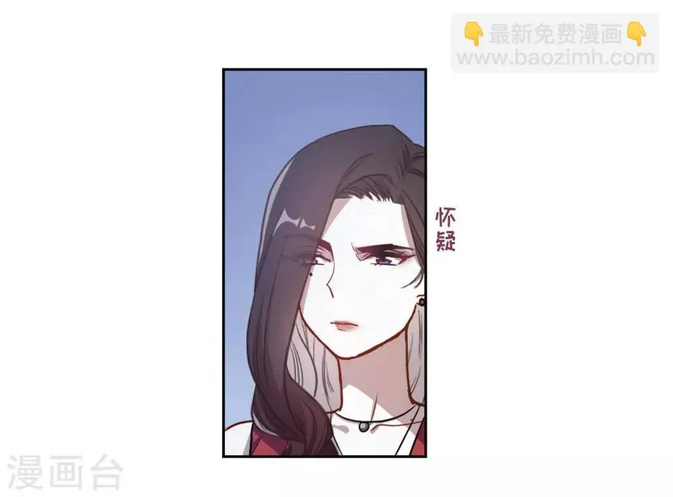 第70话 两败俱伤3 第13页