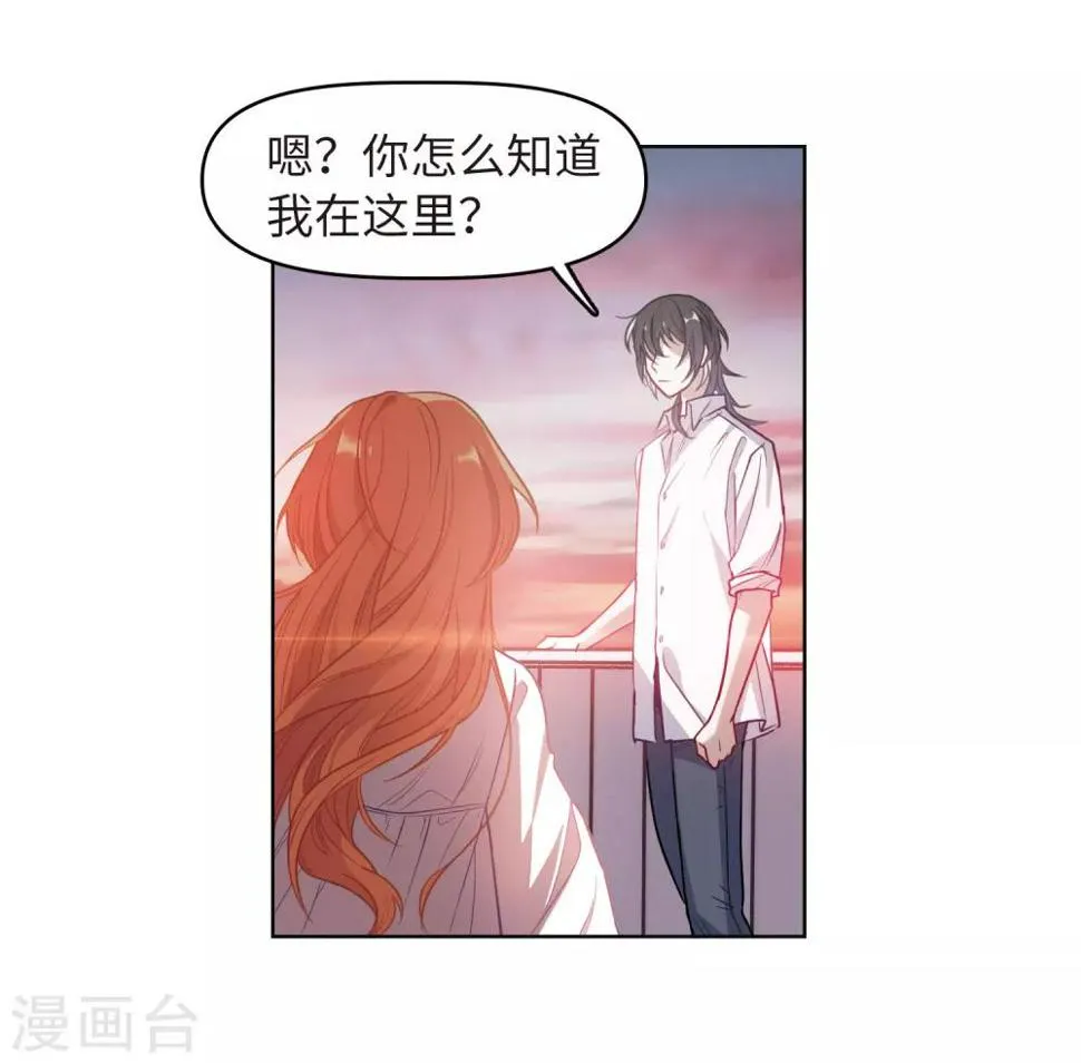 第71话 记忆的碎片1 第5页