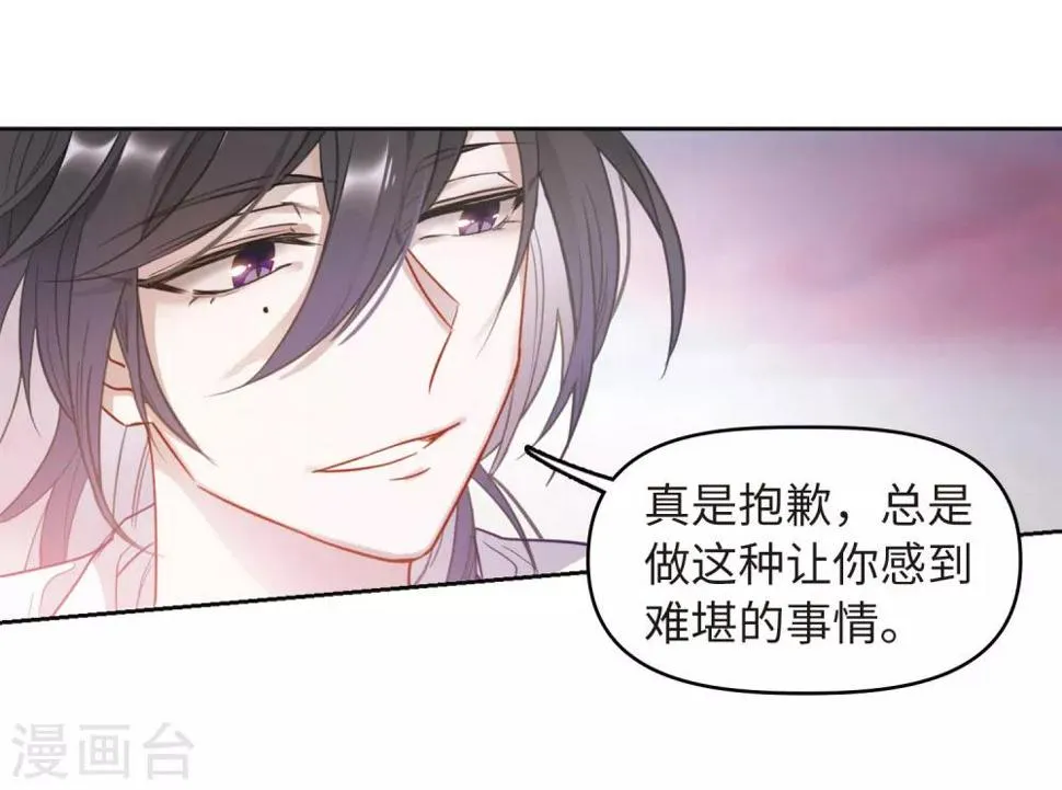 第71话 记忆的碎片1 第12页