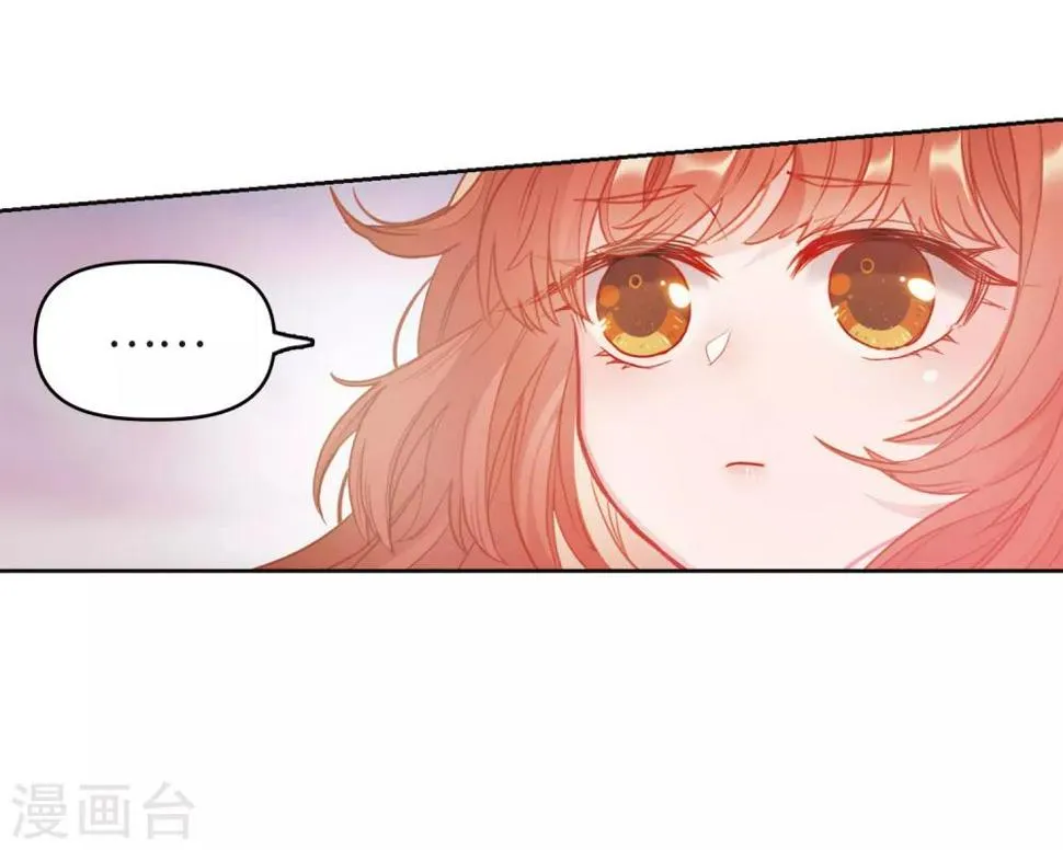 第71话 记忆的碎片1 第13页
