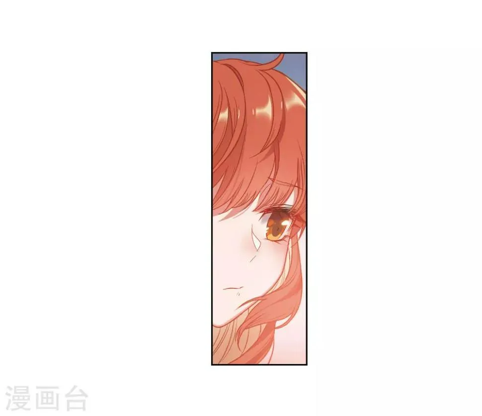 第71话 记忆的碎片1 第25页