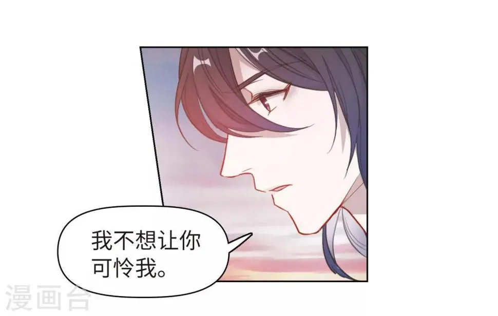 第72话 记忆的碎片2 第19页