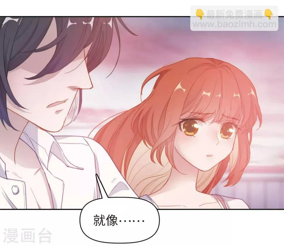 第72话 记忆的碎片2 第24页