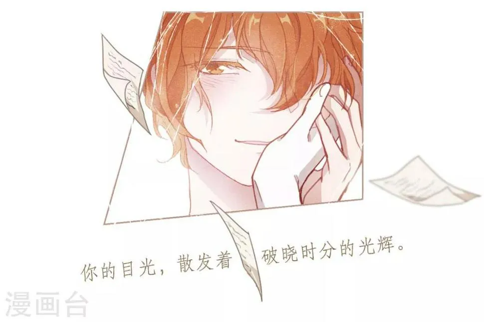 第72话 记忆的碎片2 第27页