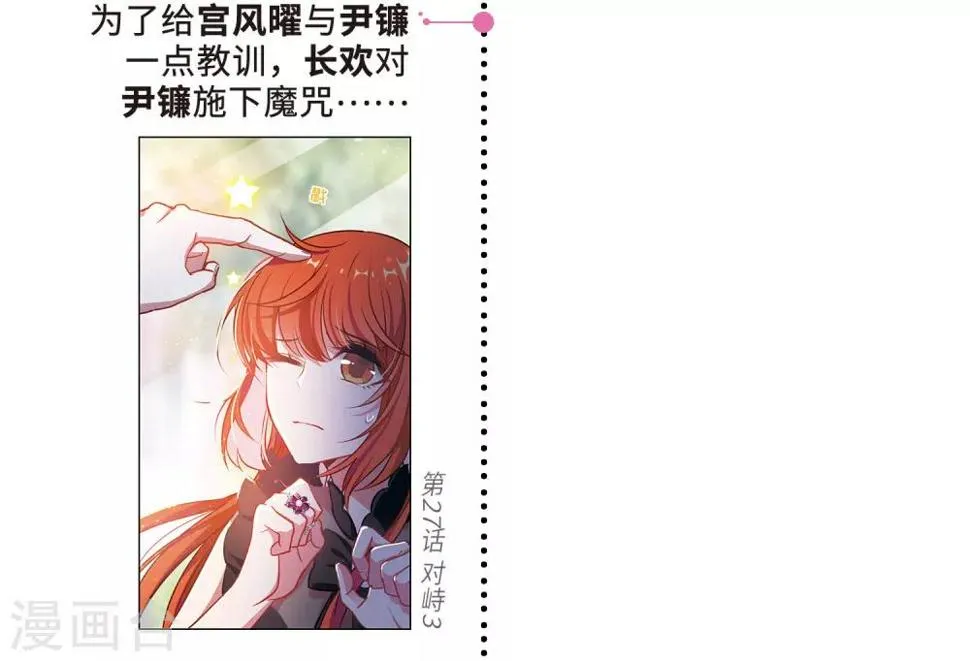 第一章时间线梳理 第18页