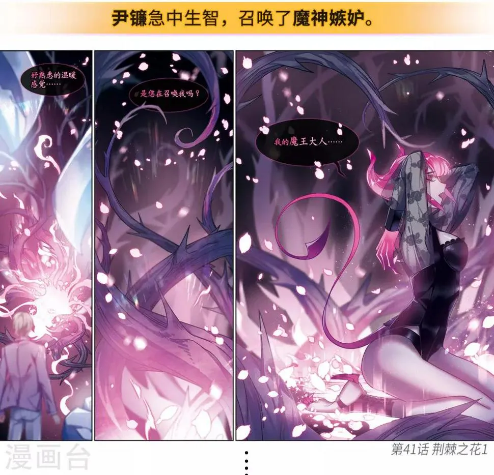 第一章时间线梳理 第22页