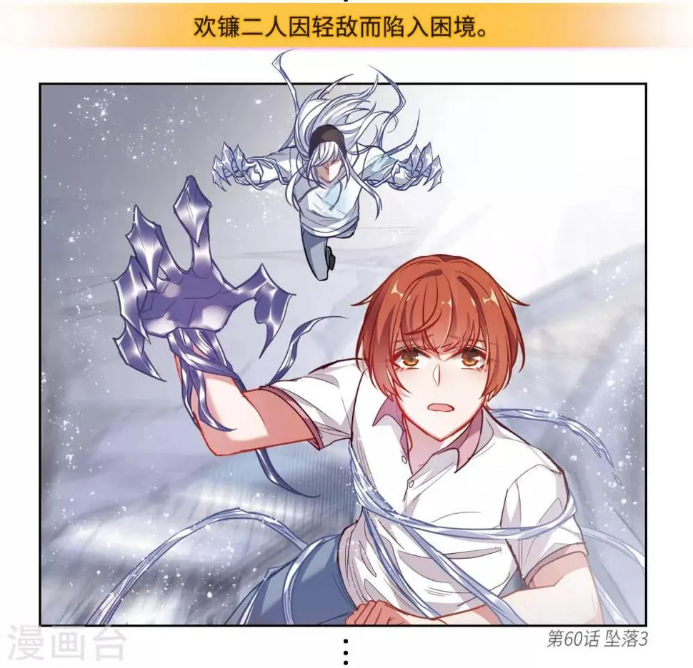 第一章时间线梳理 第27页