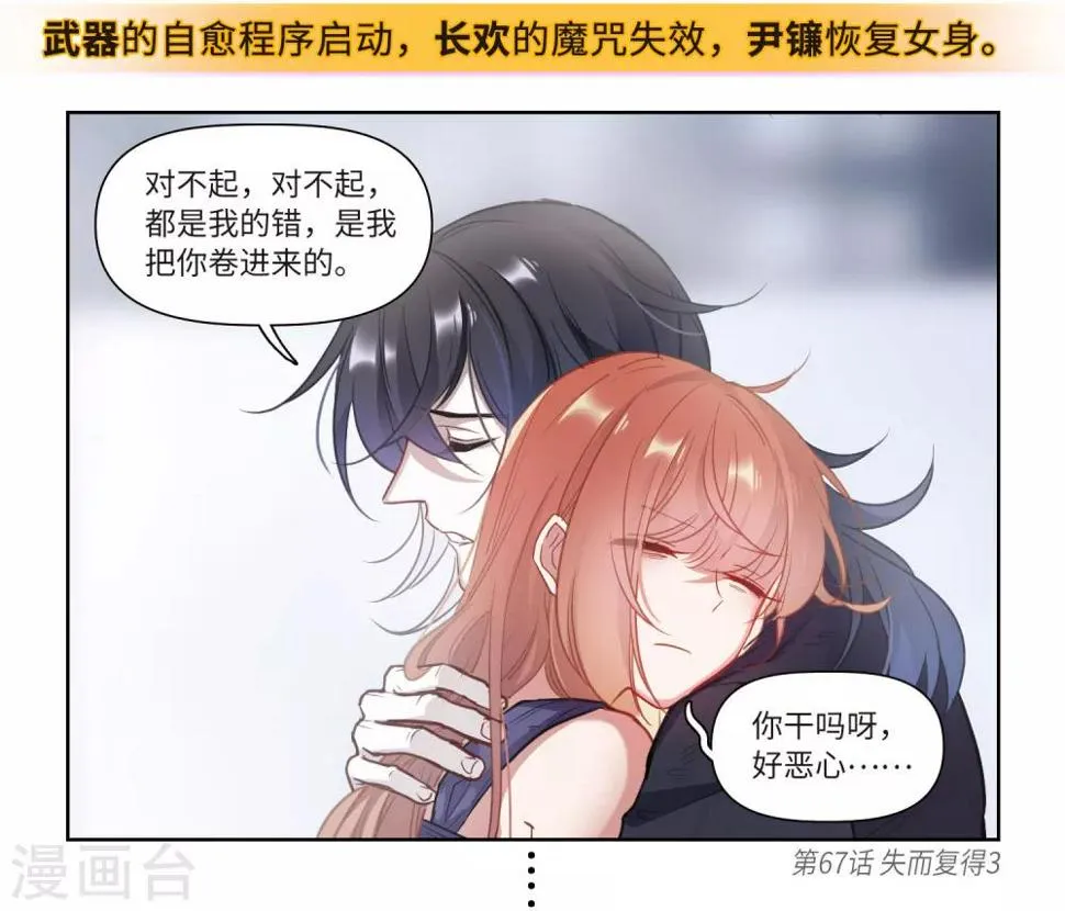 第一章时间线梳理 第32页