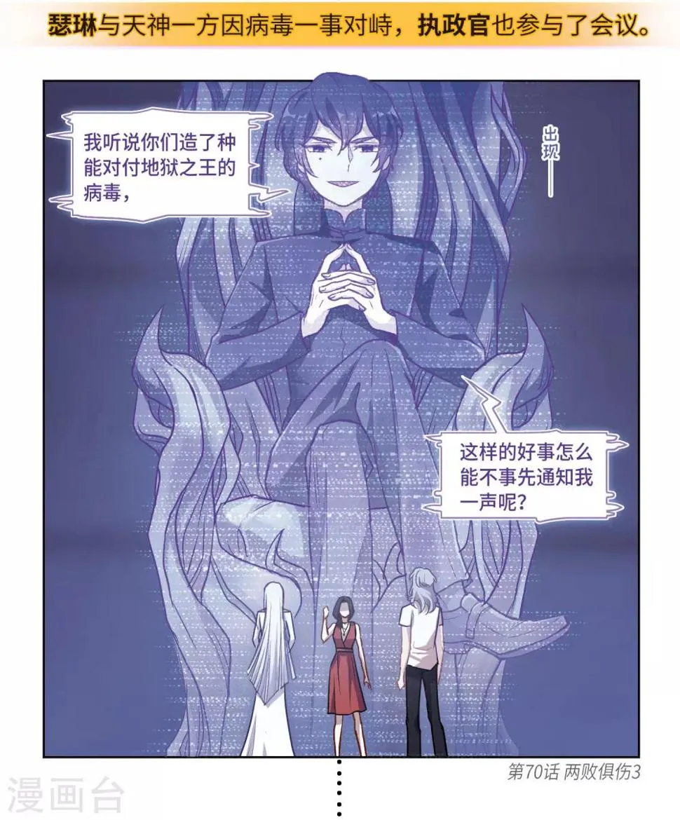 第一章时间线梳理 第34页