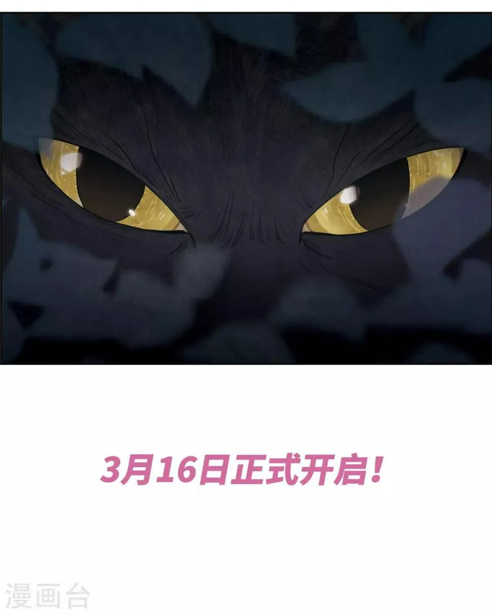 第一章时间线梳理 第37页