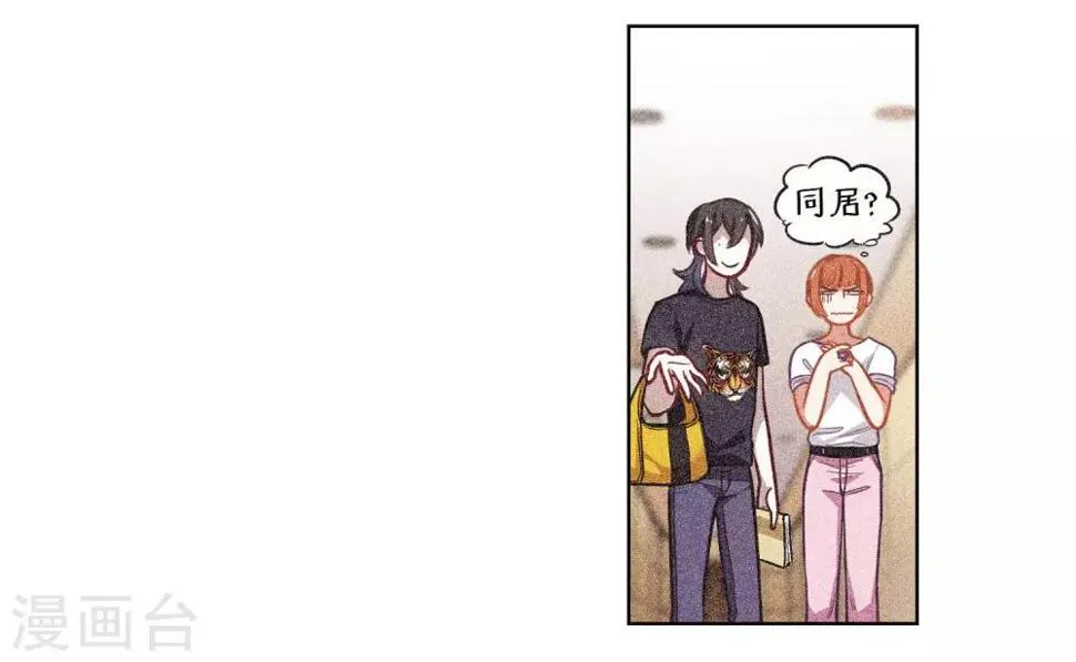 第74话 迟来的告白1 第10页