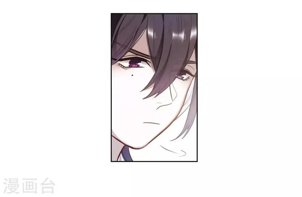 第74话 迟来的告白1 第16页