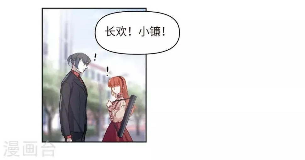 第75话 迟来的告白2 第7页