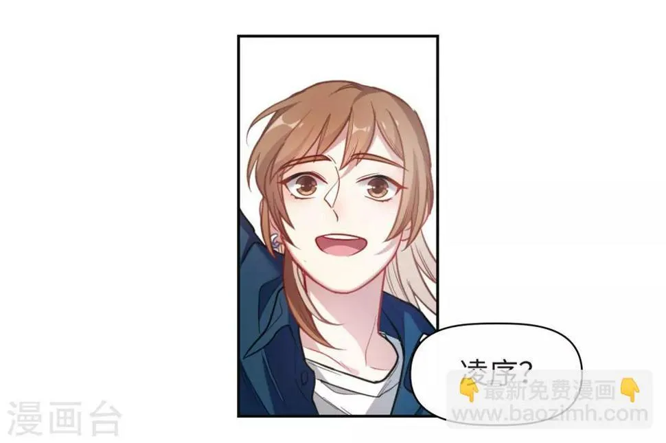 第75话 迟来的告白2 第9页