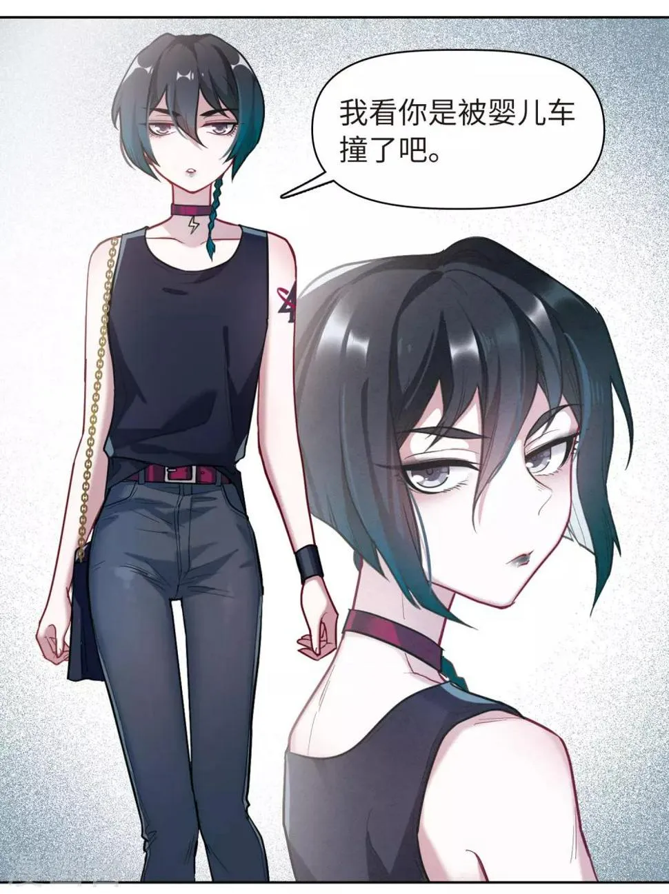 第75话 迟来的告白2 第17页