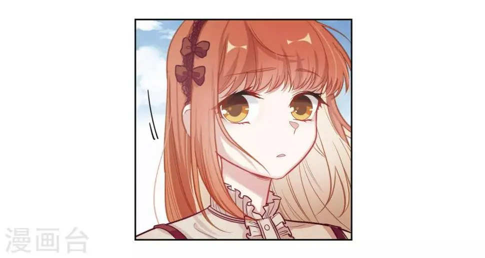 第75话 迟来的告白2 第33页