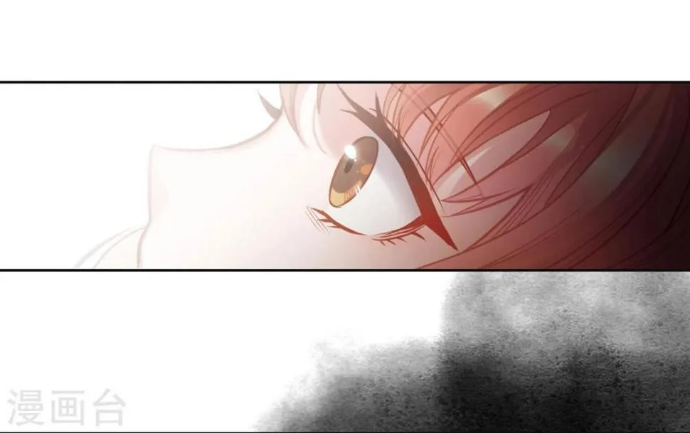 第76话 迟来的告白3 第18页