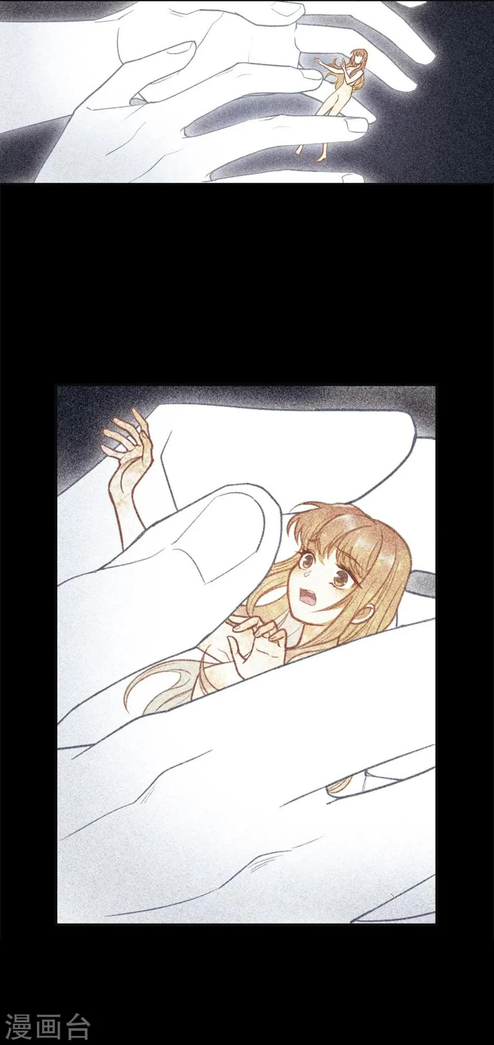 第76话 迟来的告白3 第19页