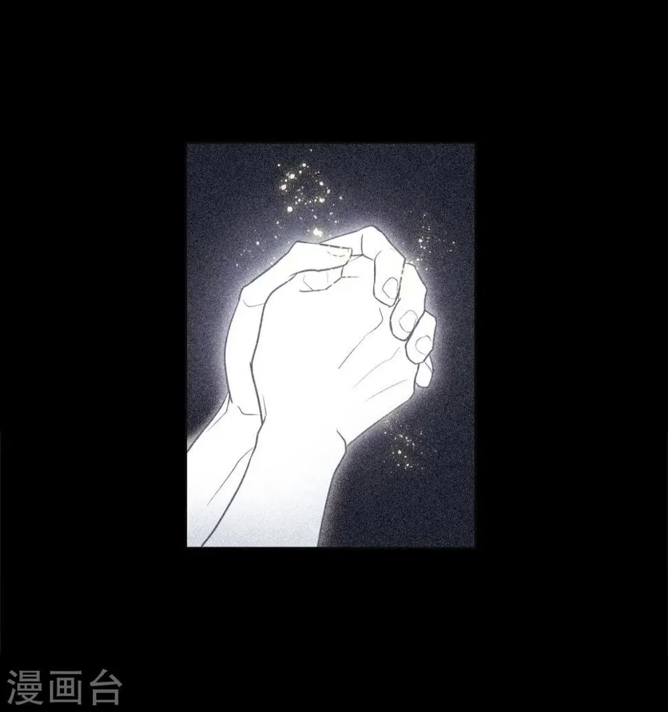 第76话 迟来的告白3 第20页