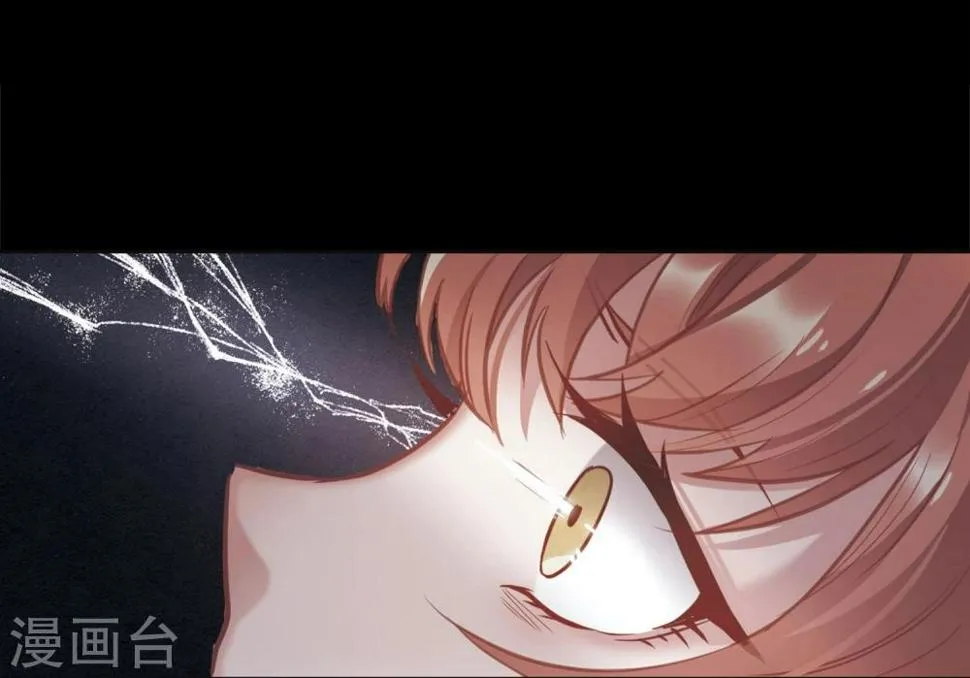 第76话 迟来的告白3 第21页